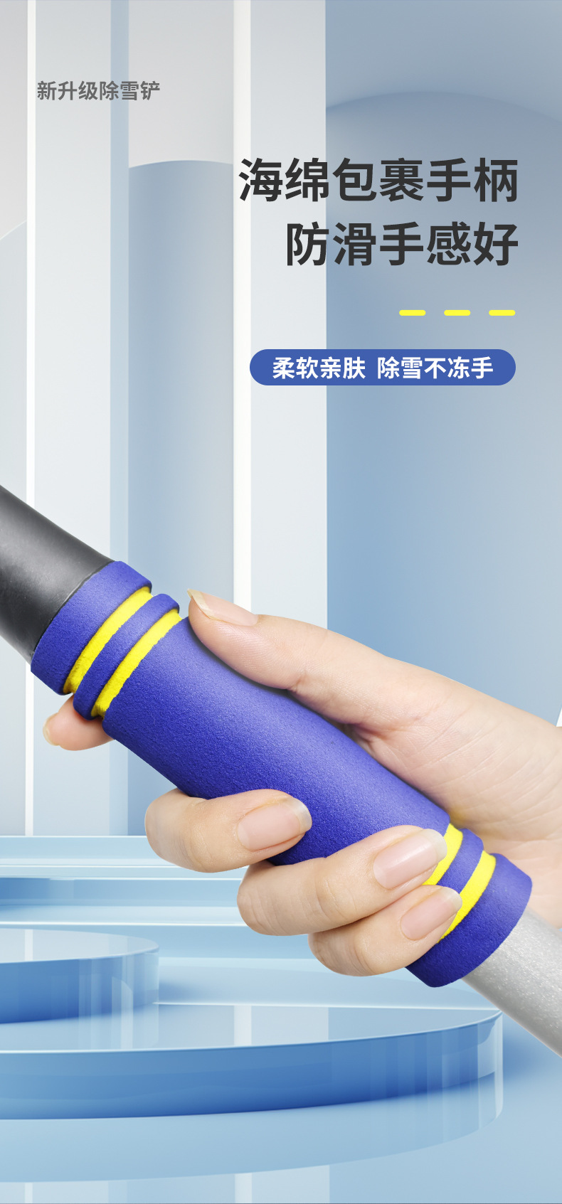 Car tendon snow shovel car deicing snow shovel car window glass snow scraper defrosting shovel refrigerator snow scraper