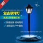 太阳能六角跨境庭院草坪灯