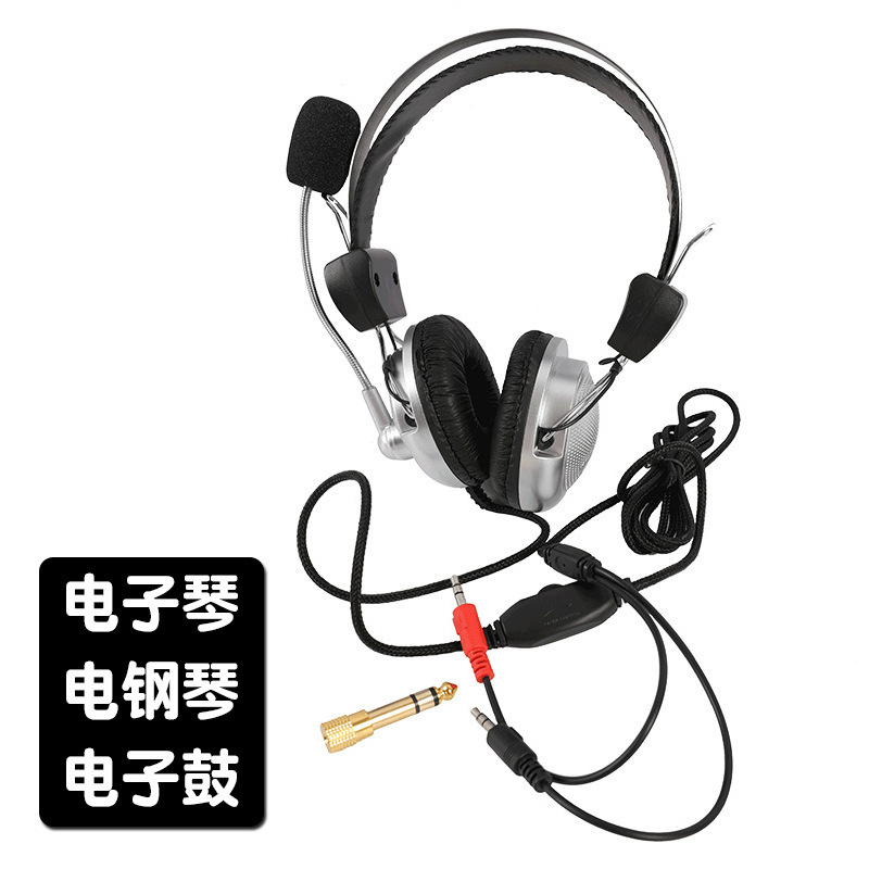 Cross-Border Universal Digital Keyboard Electric Piano Headphones 6.5-Head Digital Drum Electric Guitar Special Head-Mounted Headphones with Microphone