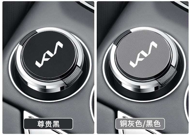 Suitable for Kia Zhipao K3KX Huanchi K4K2K5/KX7/KX5 car ashtray metal liner flame retardant