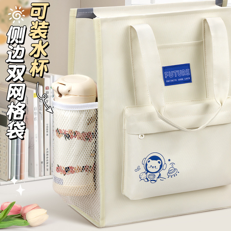 Book Bag, Tote Bag, Handbag, Document Bag, Test Paper Storage Bag, Canvas Bag, Boys and Girls, Art Tutoring, Tutoring