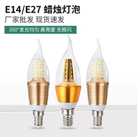 LED玉米灯;LED球泡灯;卤钨灯泡