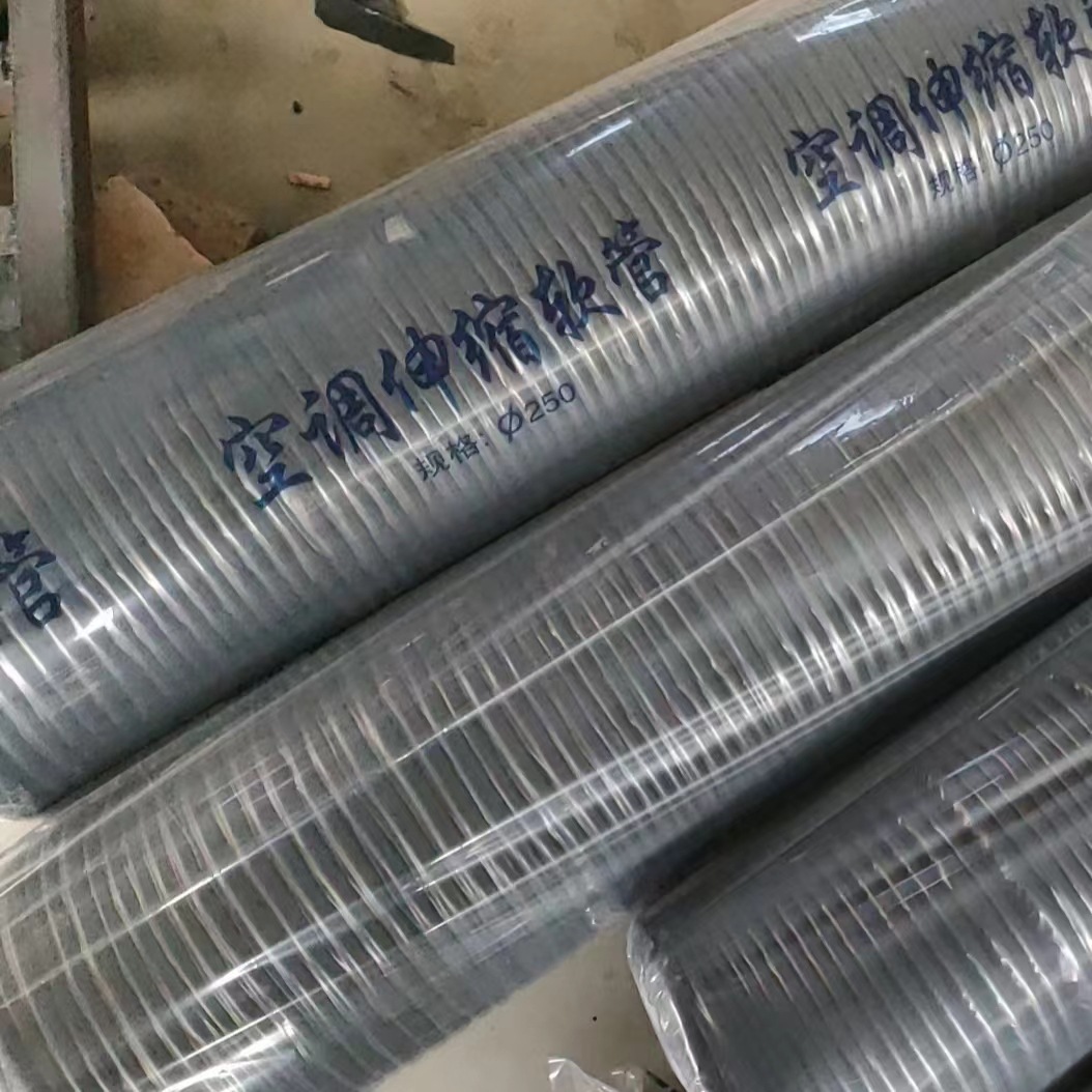 Rubber and plastic aluminum foil insulation hose central air conditioning insulation pipe thickened PVC aluminum foil telescopic hose rubber and plastic insulation pipe