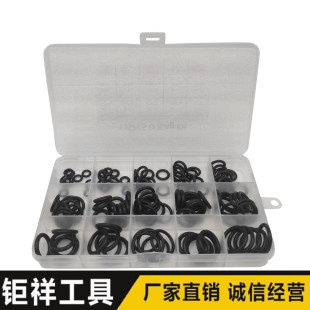 125pcs15��Ҏ���ܷ����׼�������z�ܷ�����z�ܷ�Ȧ�M��