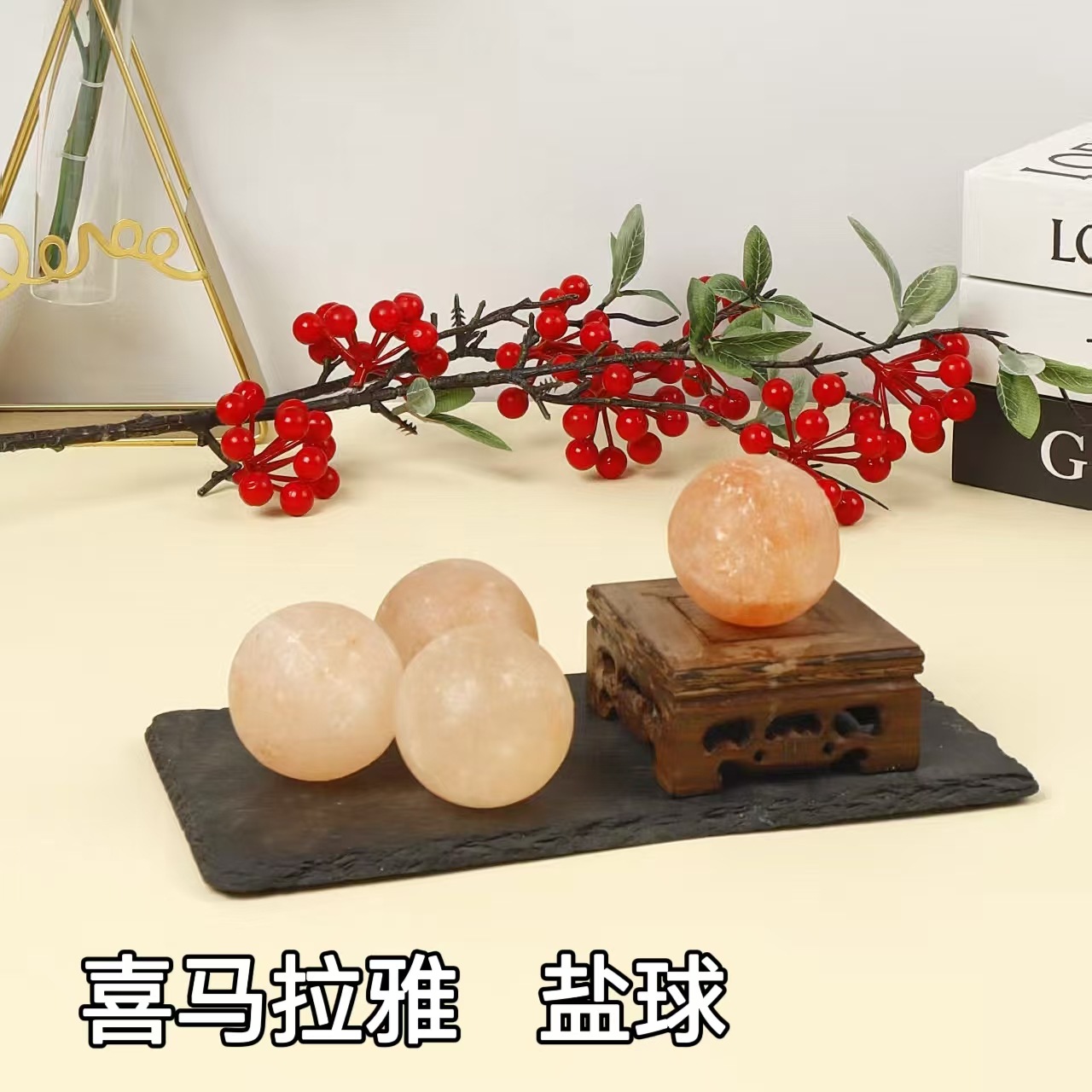 厂家批发喜马拉雅玫瑰盐球 美容水晶按摩球沐浴盐矿物盐石球