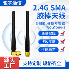 2.4g GSM LTE 3g 4g 433 915 868mhzoģKSMA^z쾀