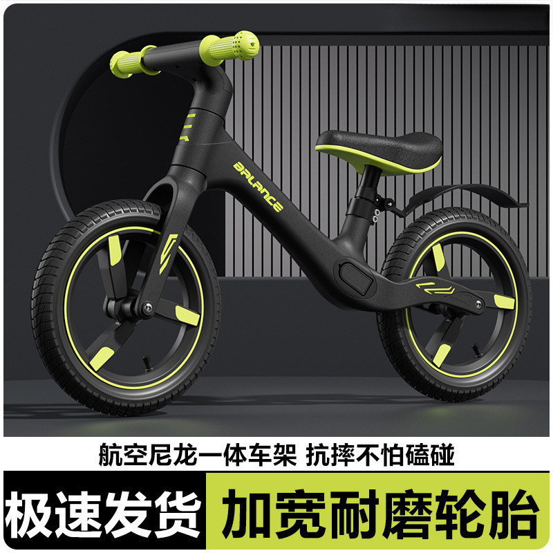 Children's Balance Car 2 Years Old Entry-Level Scooter 1-3 Years Old and Above Without Pedal Bicycle 3-6 Years Old Baby Scooter