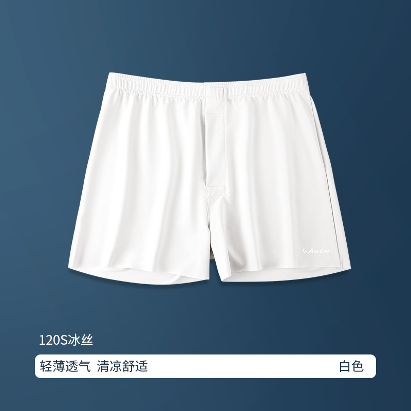 화이트