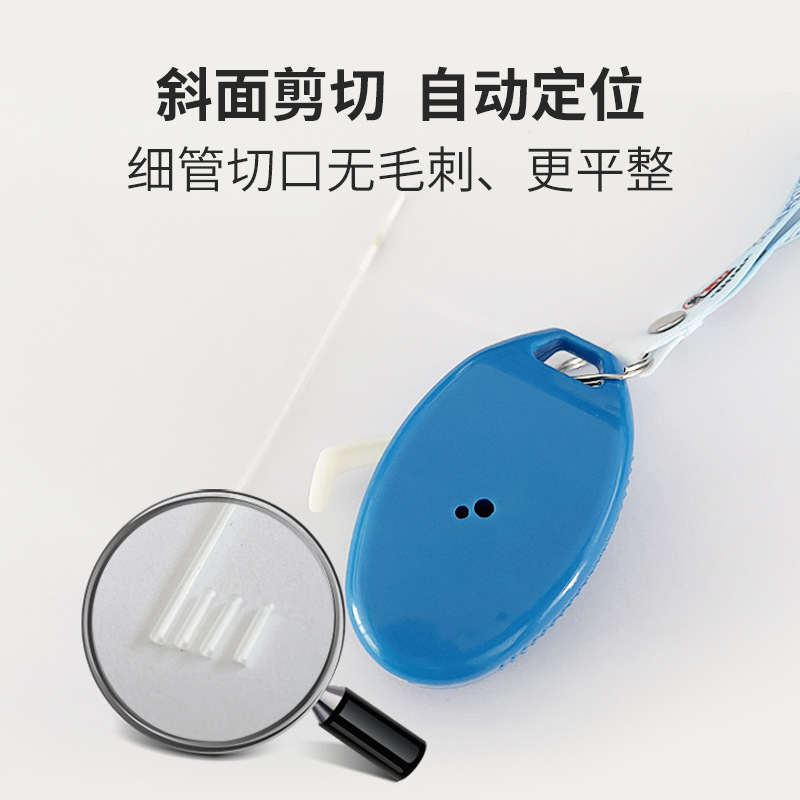 牛凍精細管剪刀凍精剪精液細管剪牛場凍精設備牛用定位凍精管剪鉗