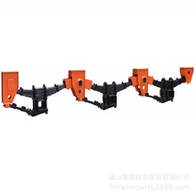 半挂车悬挂美式机械悬架 济宁梁山鲁恒工厂批发