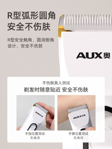 Oaks hair clipper electric clipper shaving electric clipper hair cutting artifact self-cut men's home professional