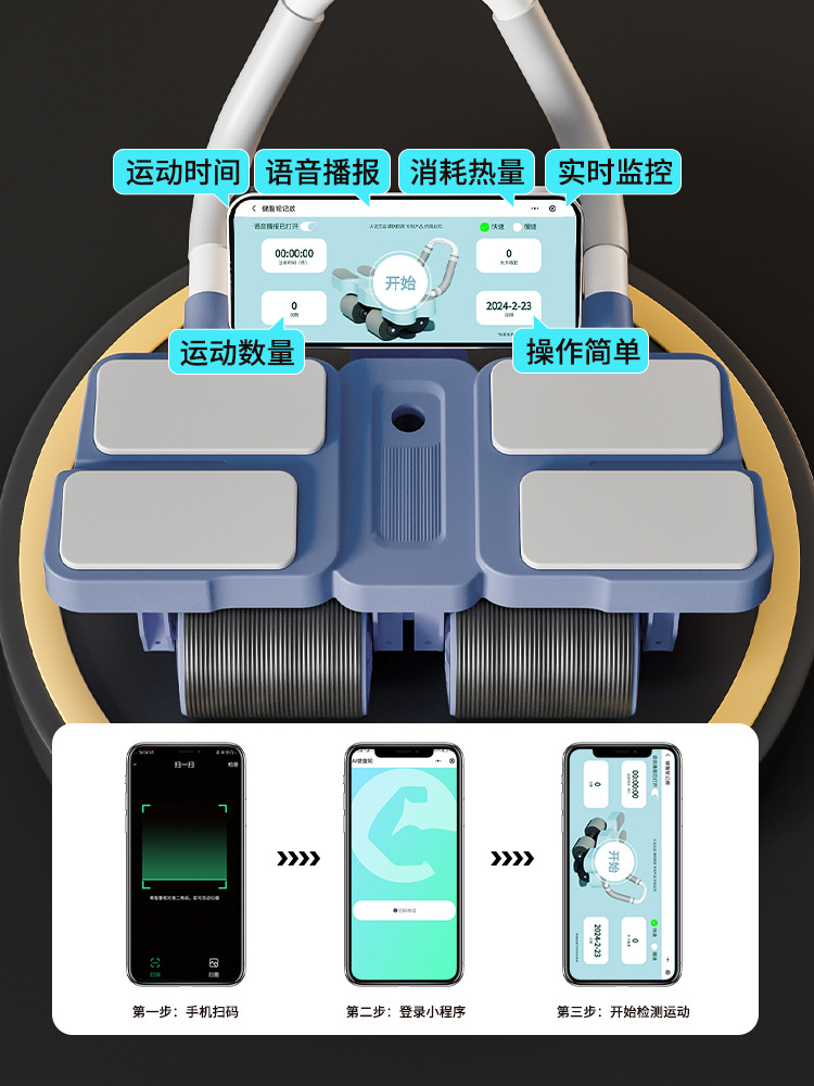 The new four -wheeled abdomen wheel automatic rebound training abdominal muscle artifacts home rolling belly thin belly exercise equipment exercise 4