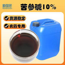 ���|؛Դ�����|ĸҺ10% �����|ˮ�� �������� �rșԭ�����l����