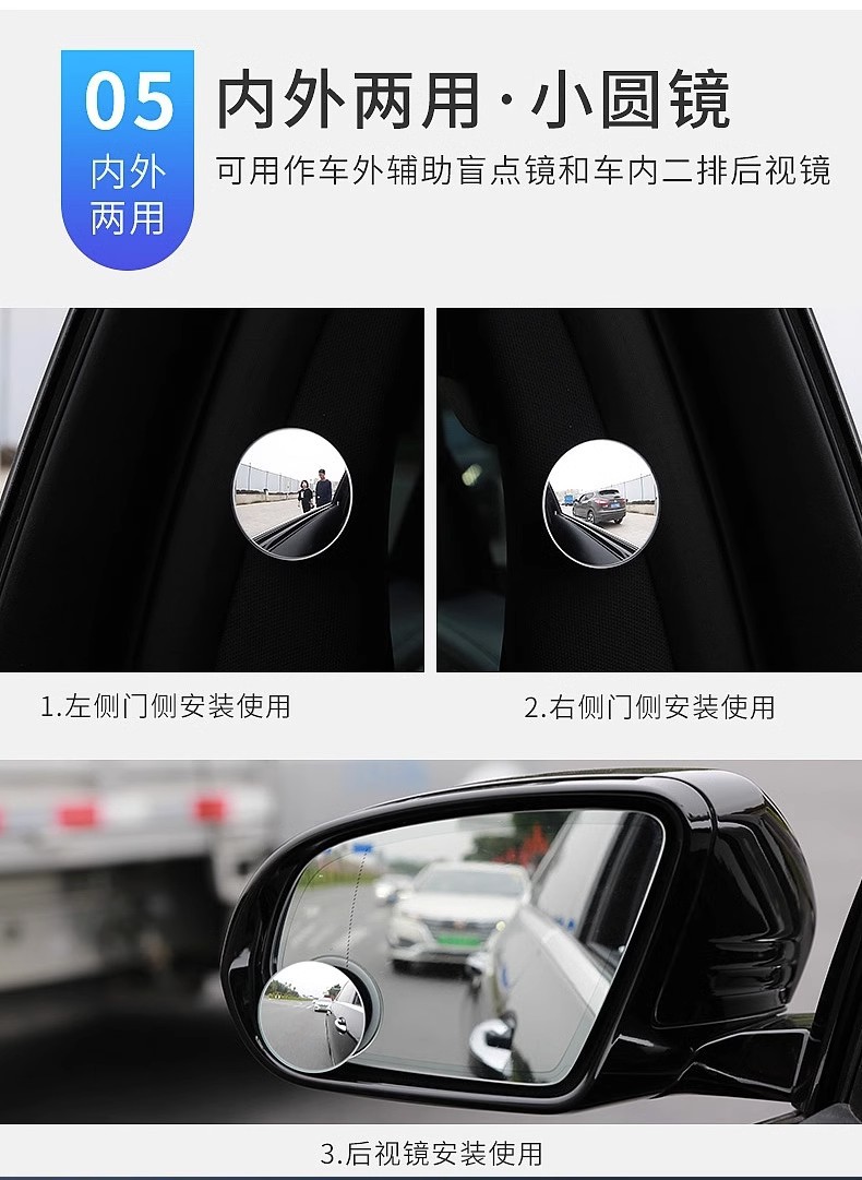Rearview mirror small round mirror reversing artifact car mirror blind area reflective 360 degree wide angle auxiliary car super clear
