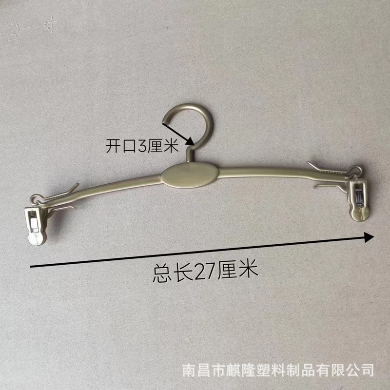Adult Underwear Hanger with Clip Display Underwear Shop Hanger Bra Clip Women's Shorts Rack Hook Bold