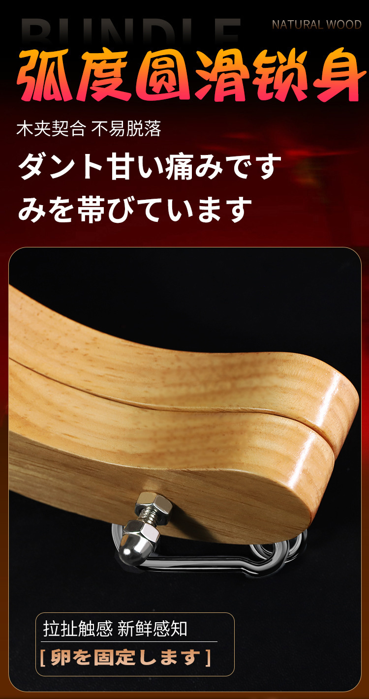 Oak Scrotum Restraint Clip Bondage Accessory for Adults — detail image 17