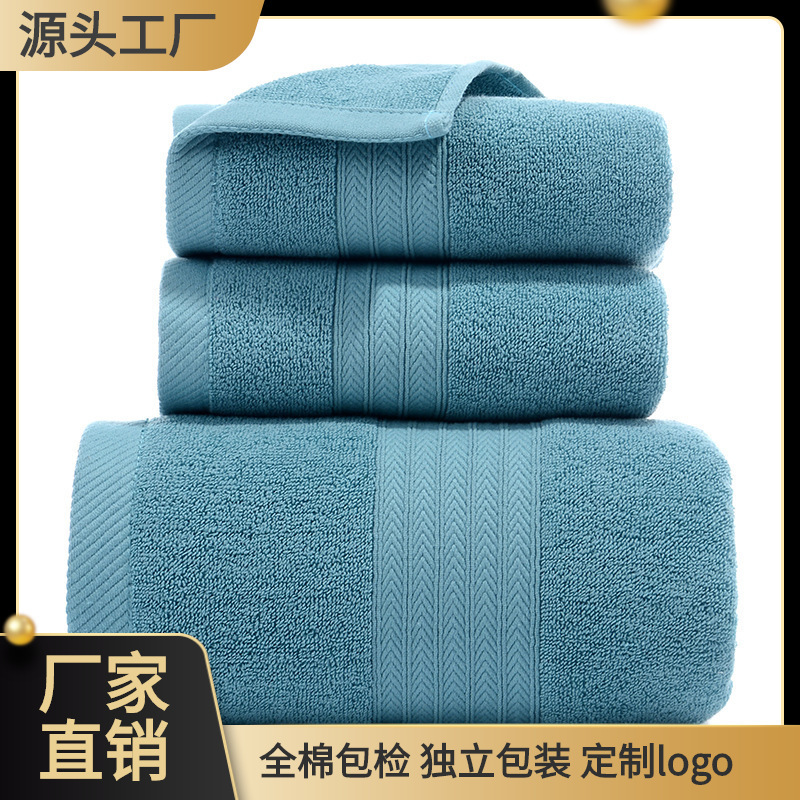 Cotton Type A Towel Bath Towel suit Cotton Towel Bath Towel Three-Piece Set Hand Gift Towel Gift Box