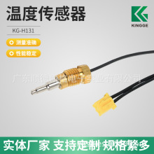 �ضȂ��������Ԫ����KG-H131��ˮ�����șC�ˮ����̽�^�������