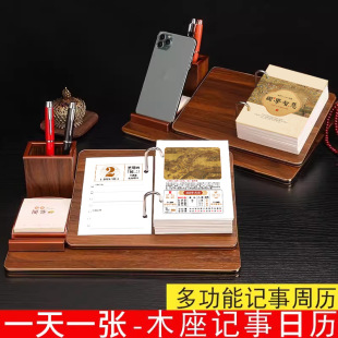 Calendar 365 Days Wooden Office Desktop Business Notebook Chinese Style Ten Thousand Years Calendar 2025 Taiwan Calendar Can be Bronzed
