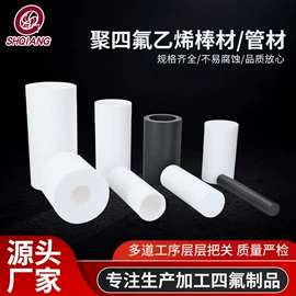 密封垫片;盘根;PTFE塑料板