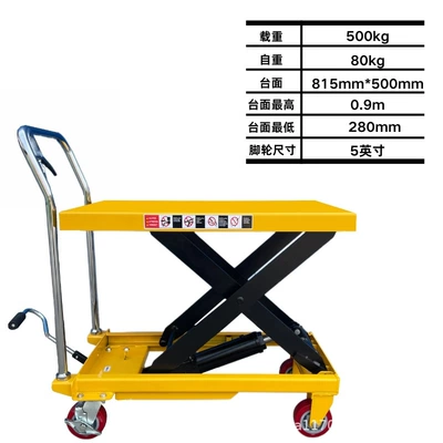 Transport Lift Hand-Pushed Lifting – Avtomobil fırlanan platformaları - pt500a