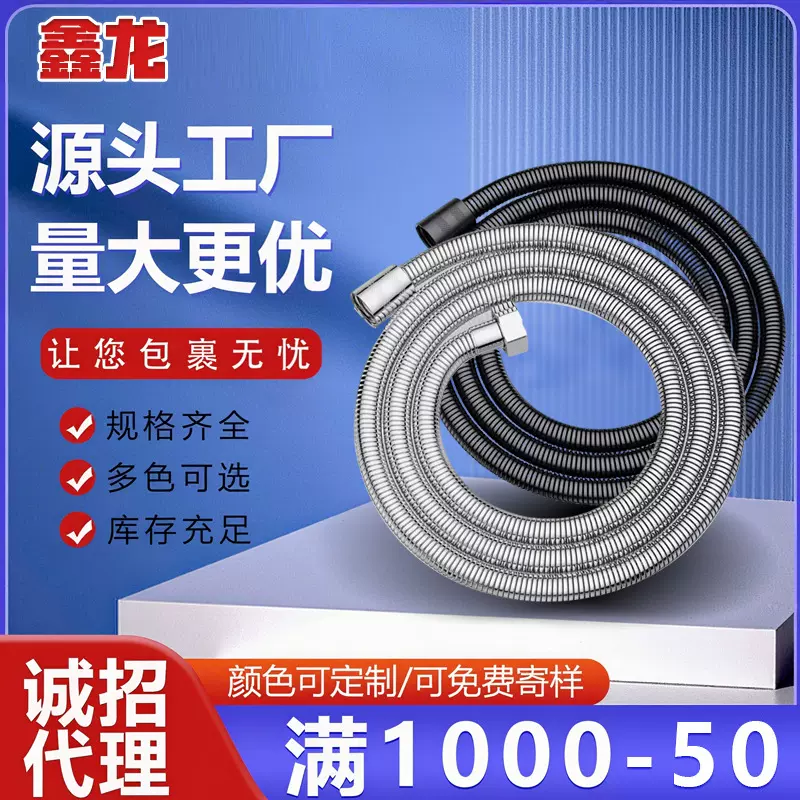 不锈钢增压淋浴软管家用4分防爆水管淋雨淋浴管加厚高压花洒软管