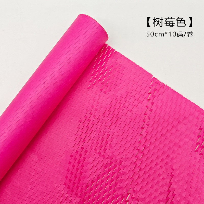 Color sólido protección del medio ambiente panal de papel de malla floral papel de arte ramo de flores papel de embalaje regalo de la joyería material de embalaje