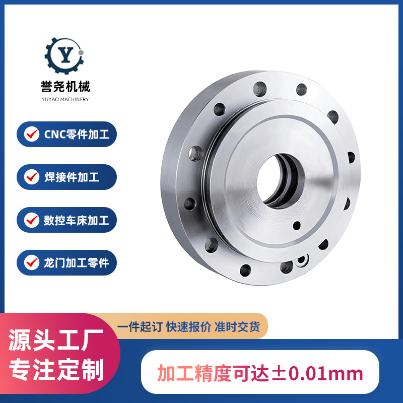 机器人铝件零件机加工 304非标小五金零件加工 铝合金CNC加工零件
