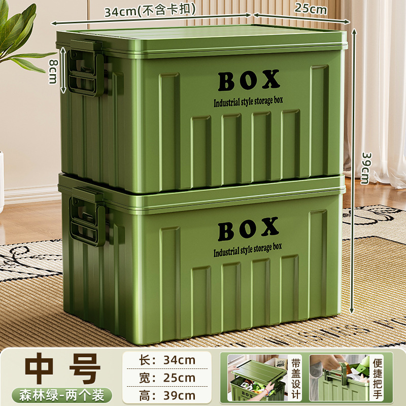 友耐工业风加厚大号收纳箱家用户外露营后备箱零食玩具整理储物箱|undefined