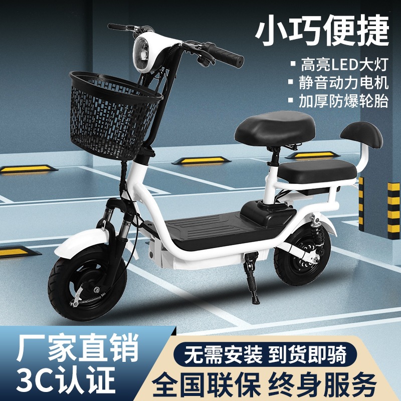 Electric Scooter Adult Foldable Mini Electric Scooter Women Small Battery Car Self-propelled Two Wheels