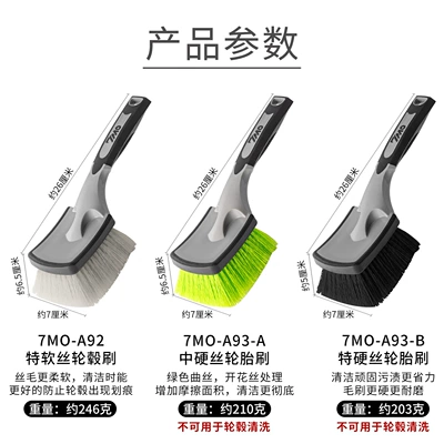 Car Cleaning Tire Brush, Car cleaning tools