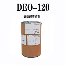 ·�������������턩DEO-120���턩DOE-120�׻����Ƕ�������