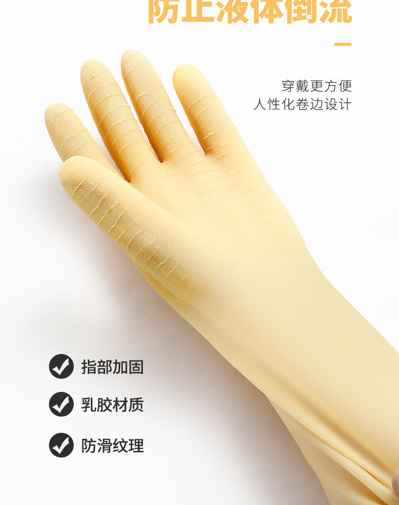 食品级防滑手套3_10.jpg