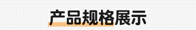 规格_01.jpg