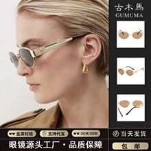 С��E�A�ߙn̫��R2024�¿���ټܾW�t̫����R�͹ńP��ī�RŮ�T