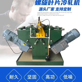 输送设备配件;金属成型设备;其他农业用具