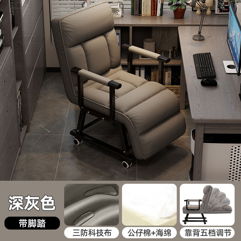 Oficina silla plegable almuerzo cama sofá cama se puede acostar silla de respaldo perezosa silla de almuerzo personal silla de computadora