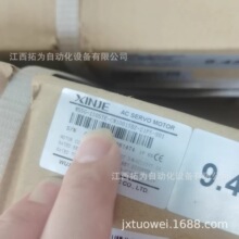 MS5G-130STE-CM10015B-21P5-S01 �Žݵ���XINJE �ŷ�����������