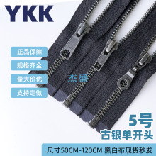 ��ƷYKK����5�Ź������������Ž����׷�װ���Ҹ�������
