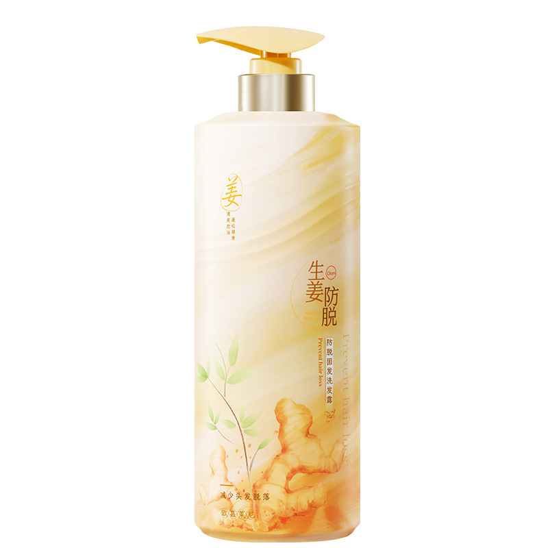 卸売抗脱毛シャンプー 800 ミリリットルヘアケアフケ防止オイルコントロール植物煮生姜シャンプー|undefined