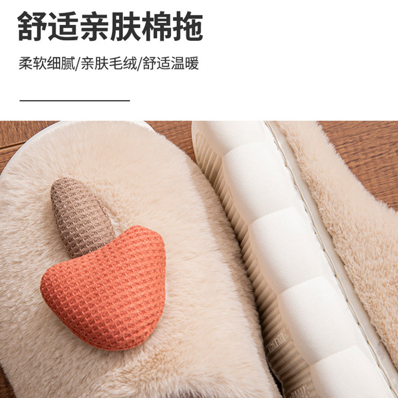 棉拖鞋居家保暖新款室内舒适毛绒棉拖冬季家用冬天蘑菇型拖鞋|undefined