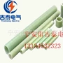 环氧玻璃环氧管