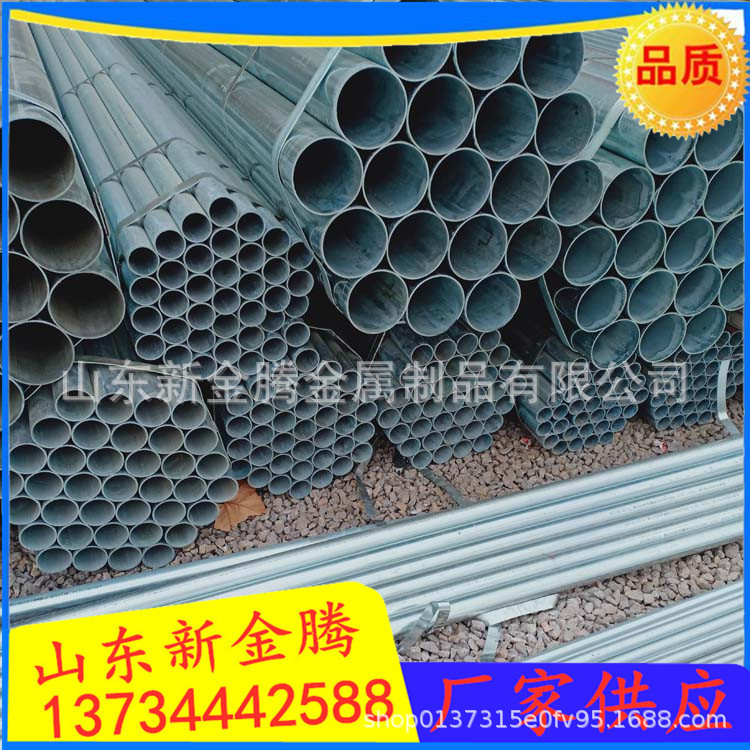 现货供应6米定尺热镀锌焊接钢管DN20煤气管道镀锌钢管