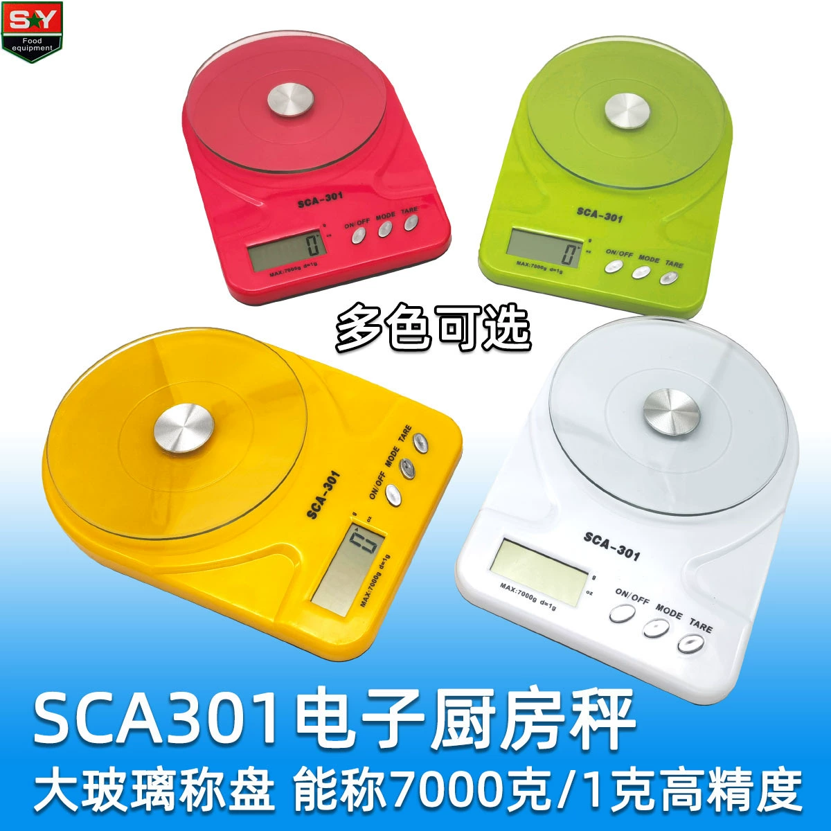 Большие стеклянные пластины бытовые электронные кухонные весы маленькие настольные весы для выпечки 7000 г Высокая точность 1 г многоцветный опционально