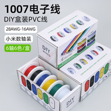 ��������1007���b��Ӿ�28 26 24 16awg��a�~led���늚��B�Ӿ�