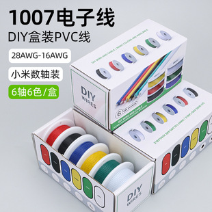 ��������1007���b��Ӿ�28 26 24 16awg��a�~led���늚��B�Ӿ�