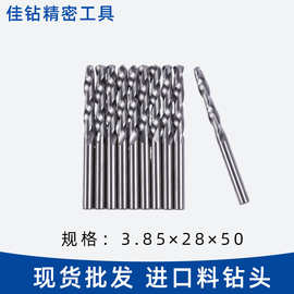 厂家直发圆柄麻花钻头手电钻打孔金属塑料工具套装