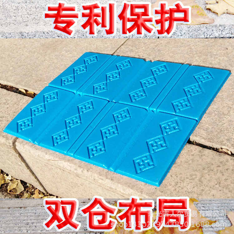 户外防潮垫八折叠坐垫便携隔热隔凉泡沫座垫地垫随身屁垫野餐垫