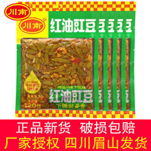 川南紅油豇豆120g微辣缸酸豆角四川泡菜下飯菜農家咸菜酸菜脆豇豆