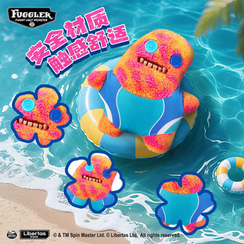 Fuggler 公式本物のかわいいモンスター休暇シリーズぬいぐるみ醜くて面白いトレンディなおもちゃ|undefined